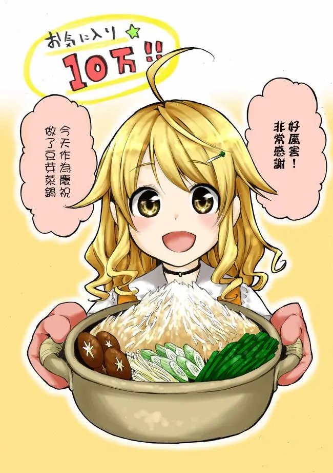 第08话下