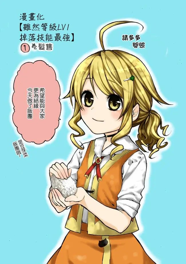 第08话下