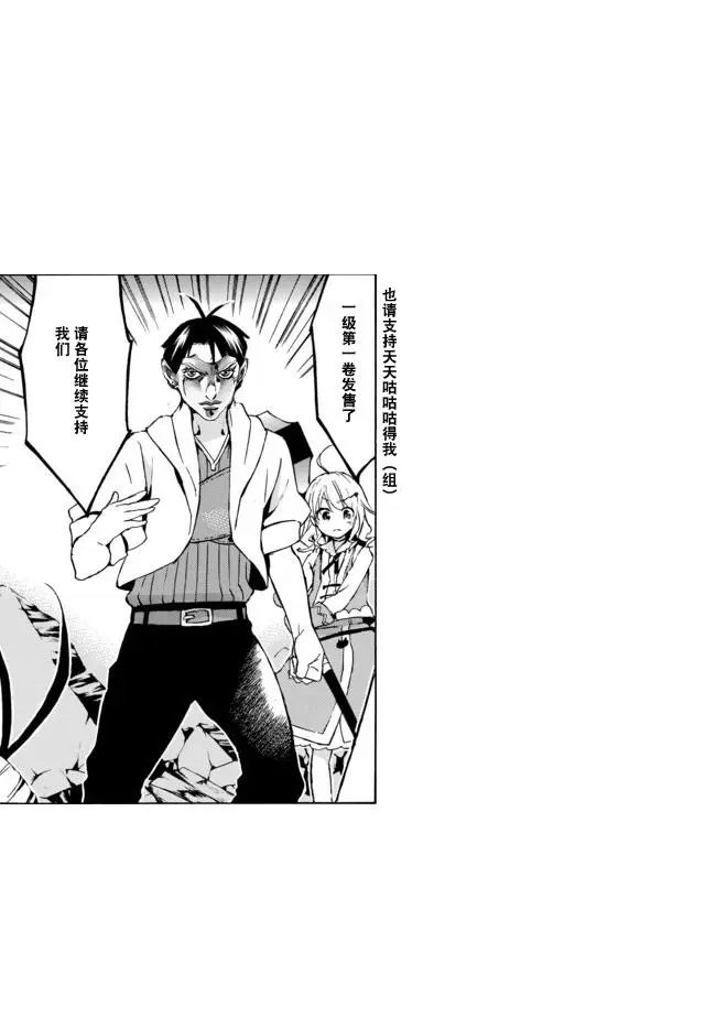 第08话下