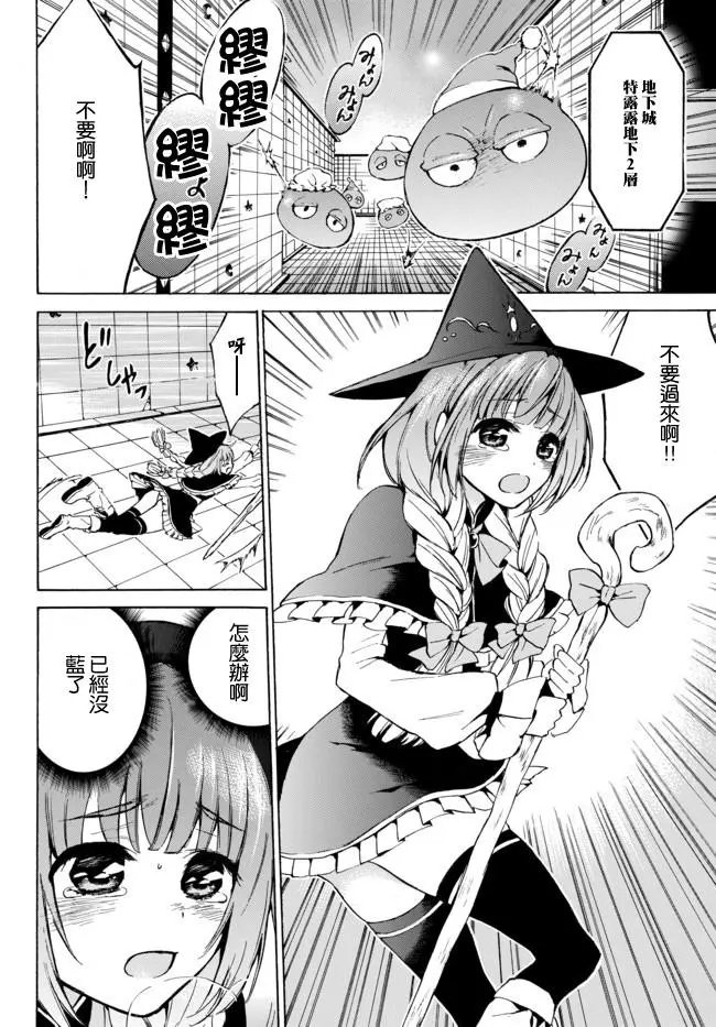 第09话上