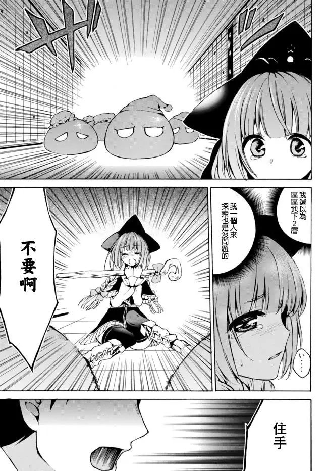 第09话上
