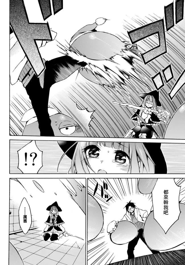 第09话上