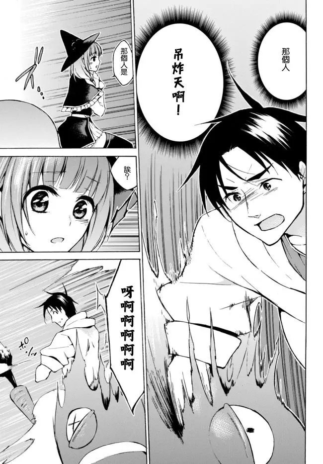 第09话上