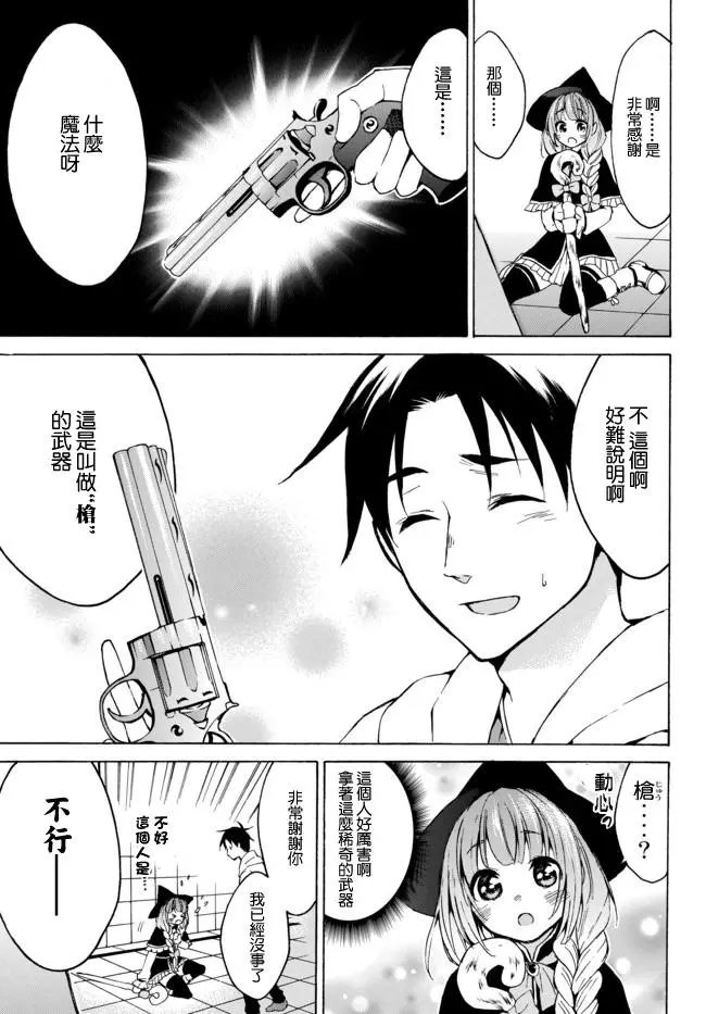 第09话上