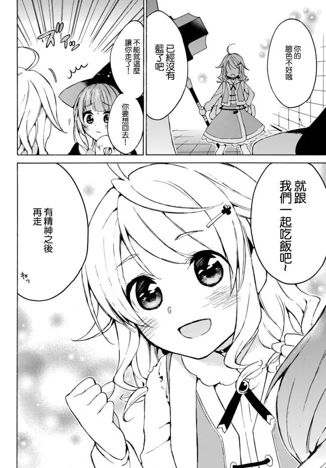第09话上