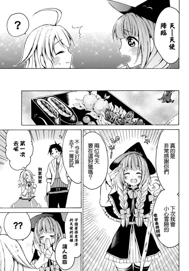 第09话上