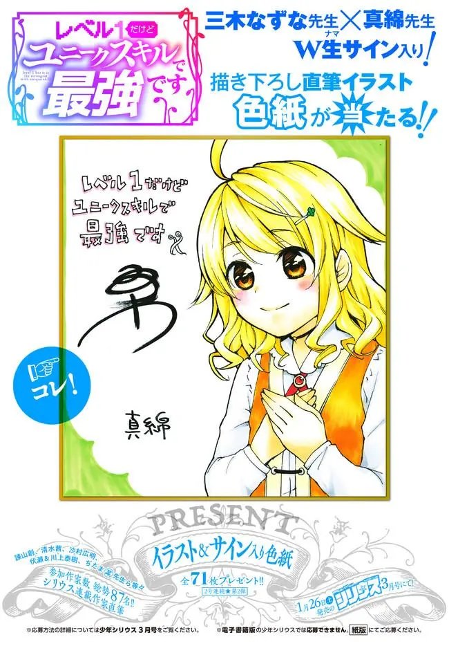第09话上