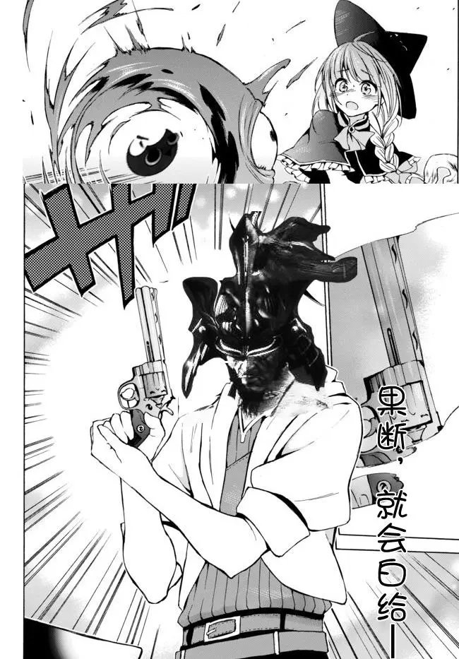 第09话上