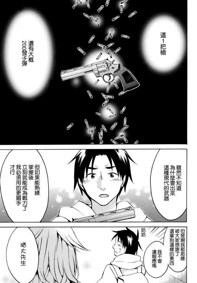 第09话下