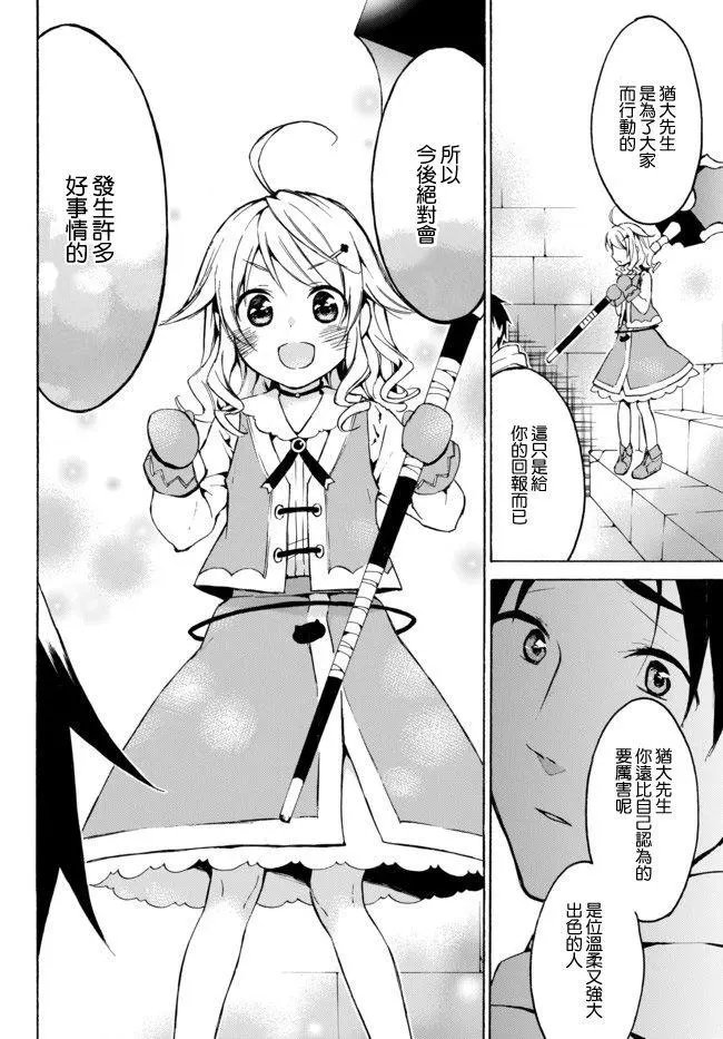 第09话下