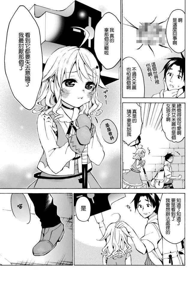第09话下