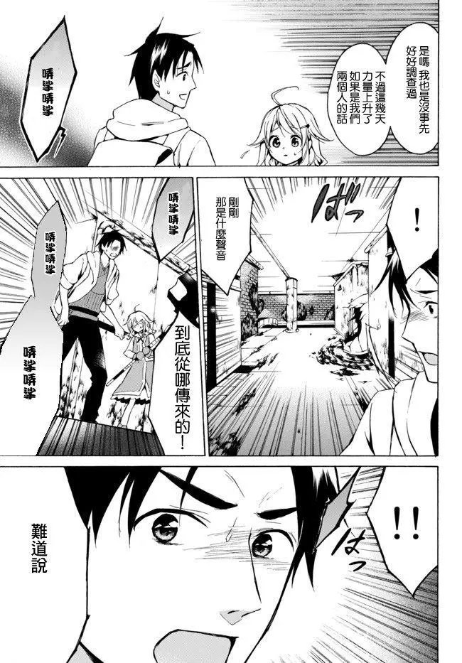 第09话下