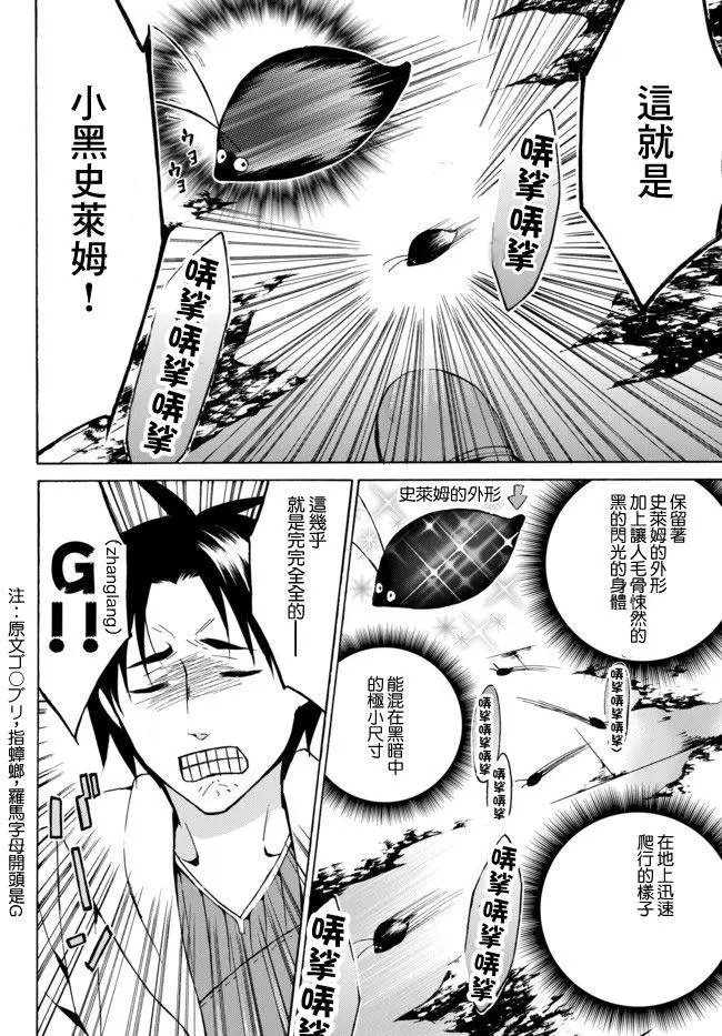第09话下