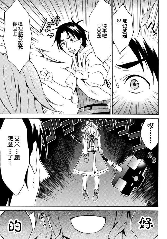 第09话下