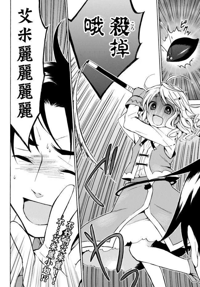 第09话下