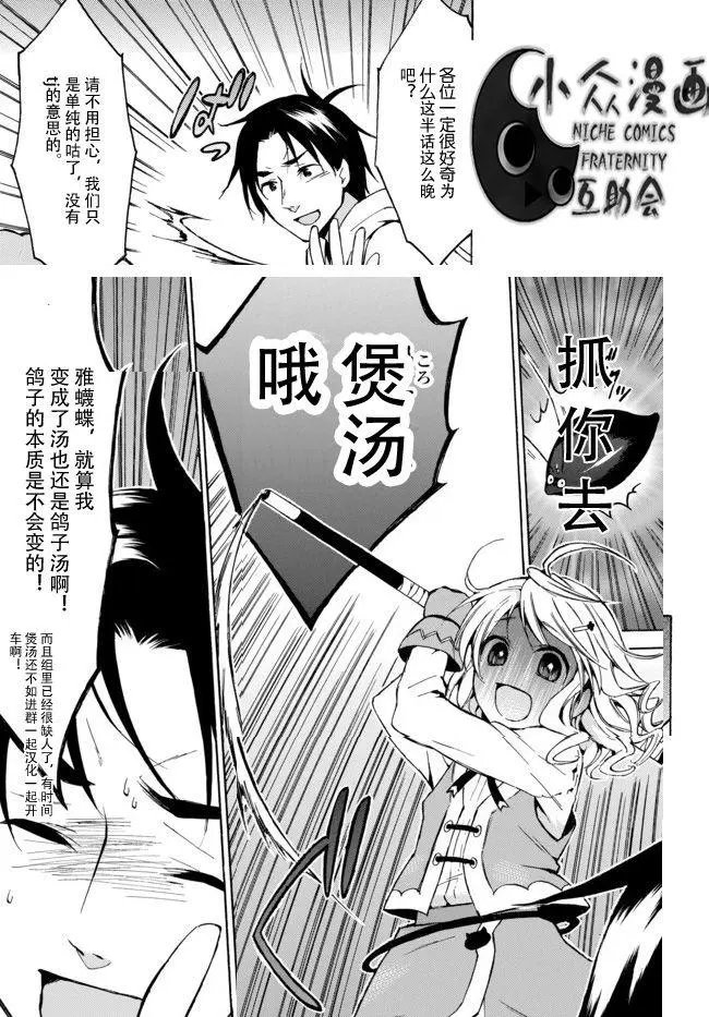 第09话下