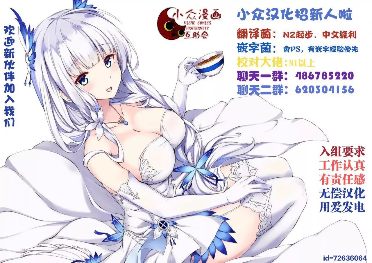 第09话下