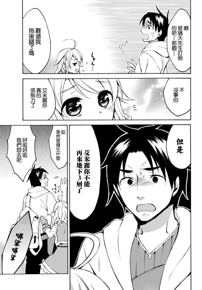 第10话上