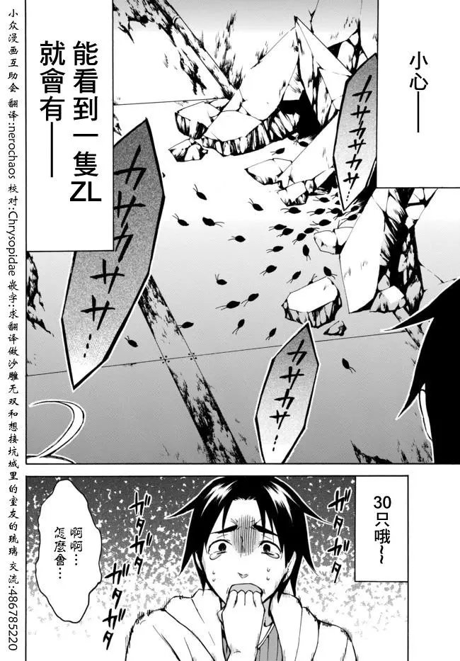 第10话上