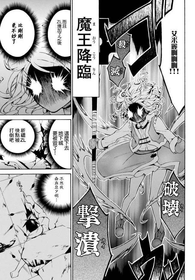 第10话上