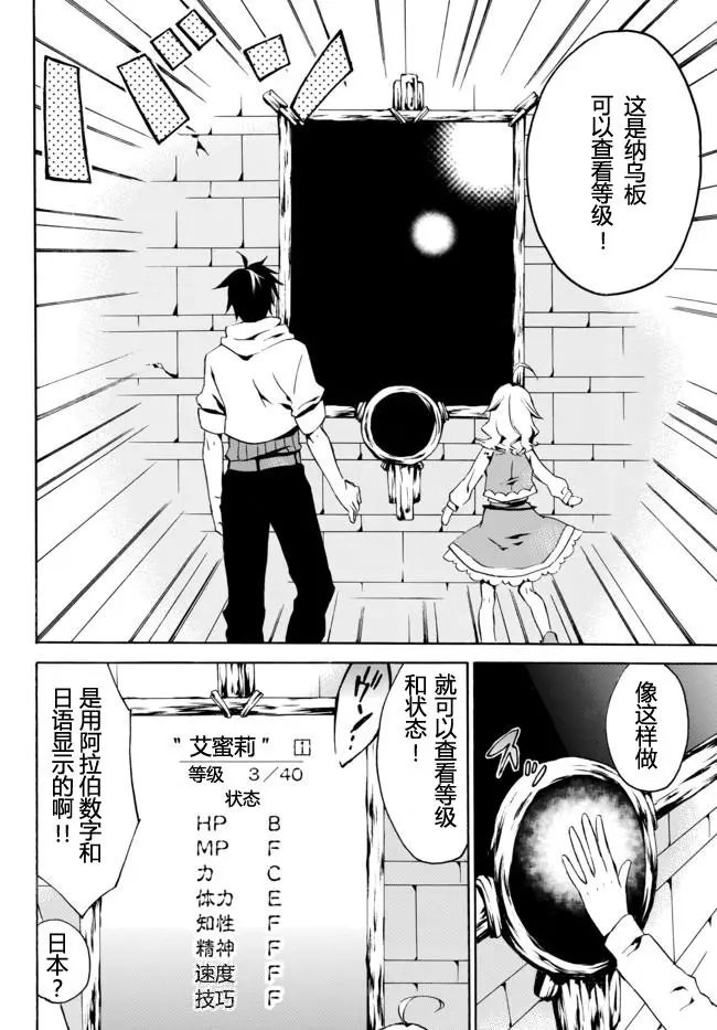 第02回