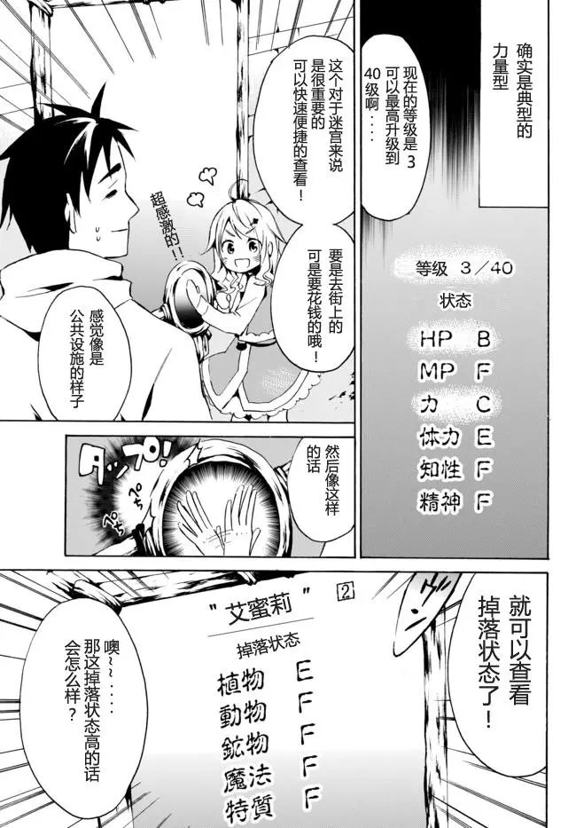 第02回