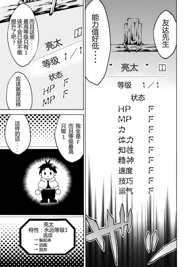 第02回