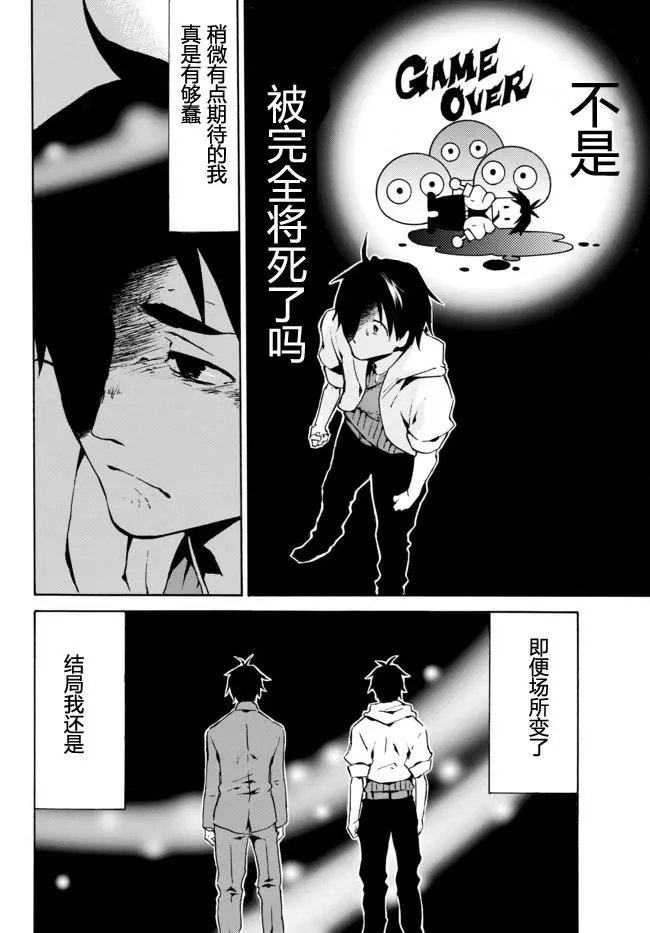 第02回