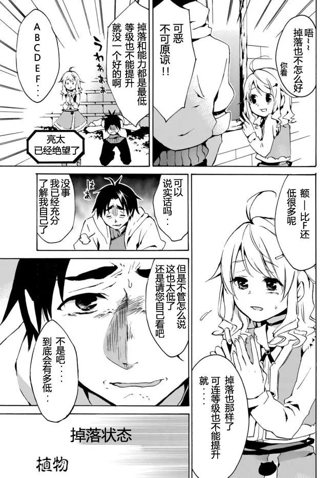 第02回