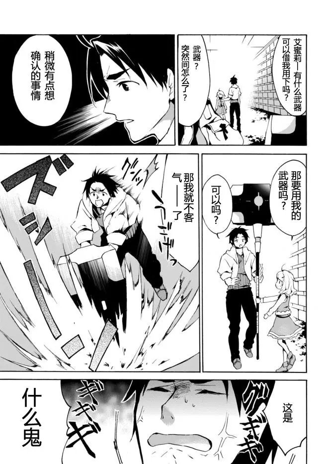 第02回