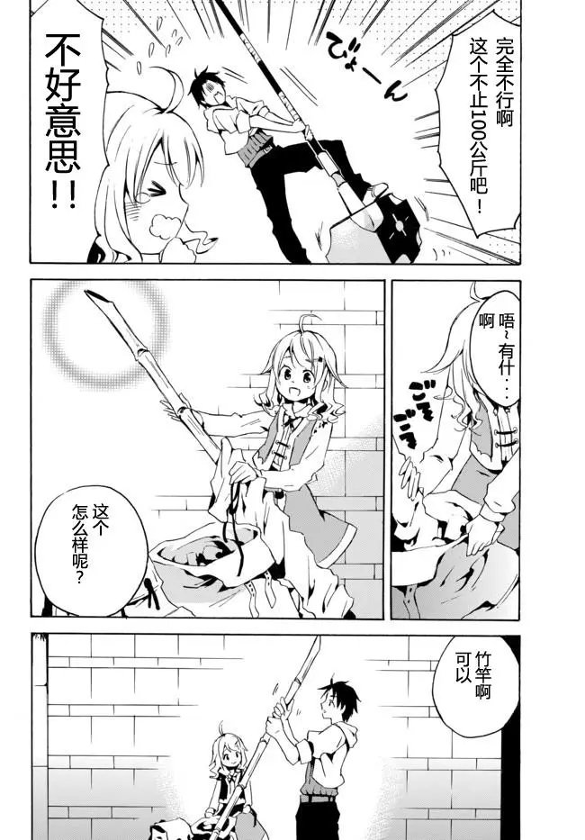第02回