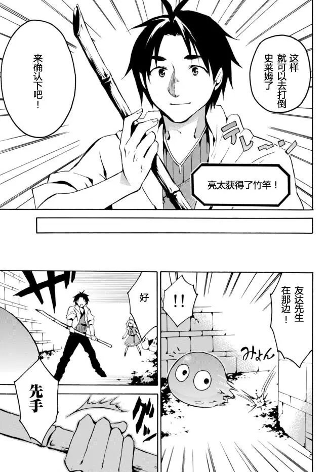 第02回