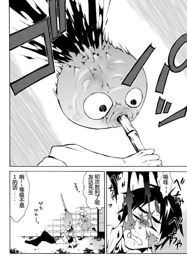 第02回