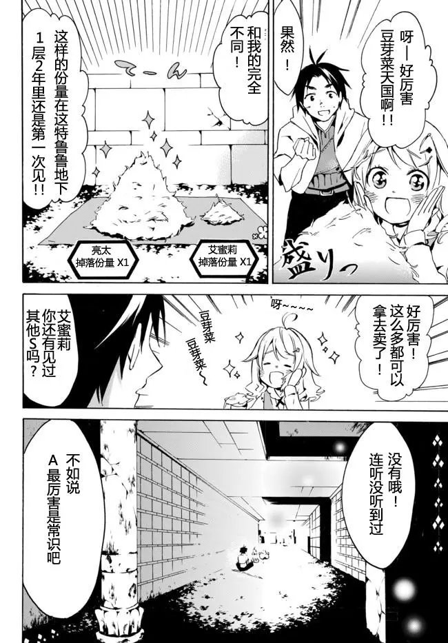 第02回