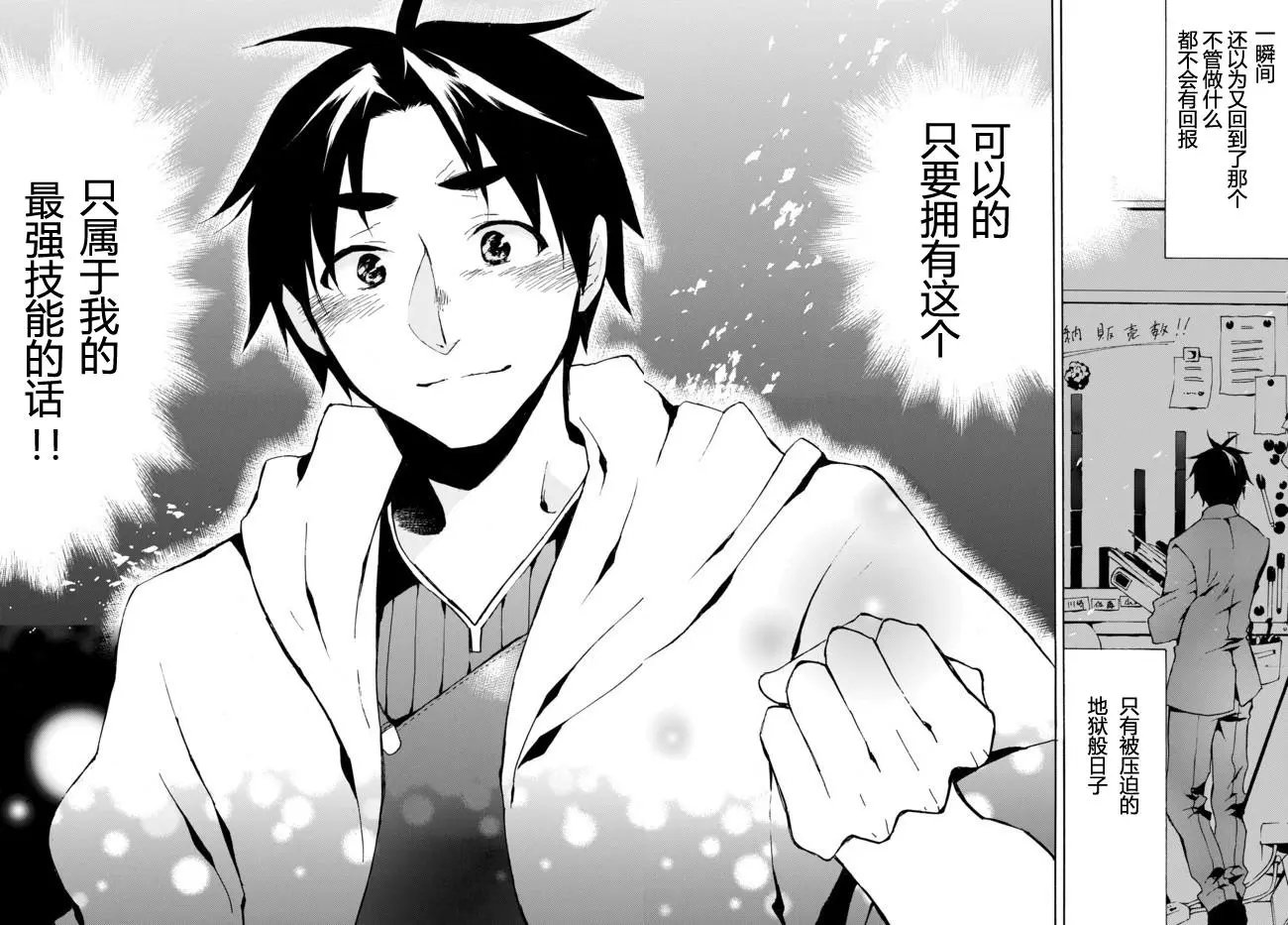 第02回