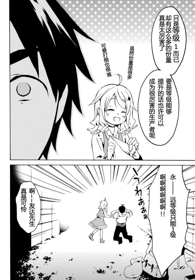第02回