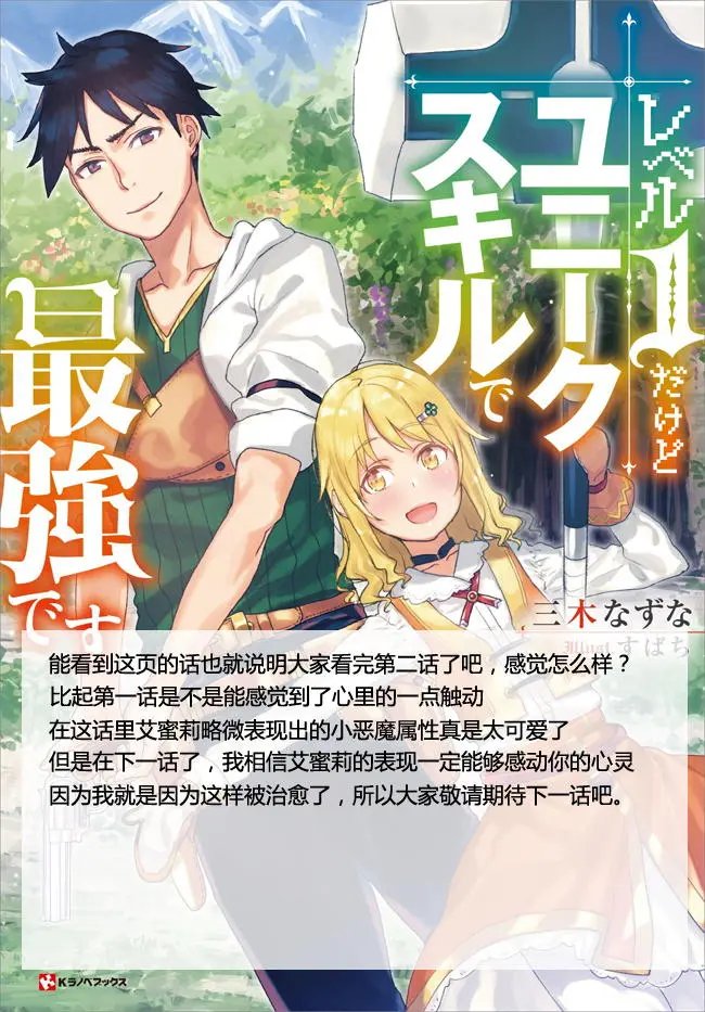 第02回