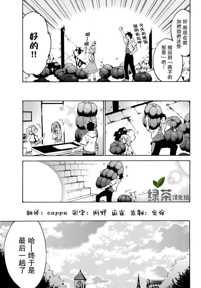 第10话下