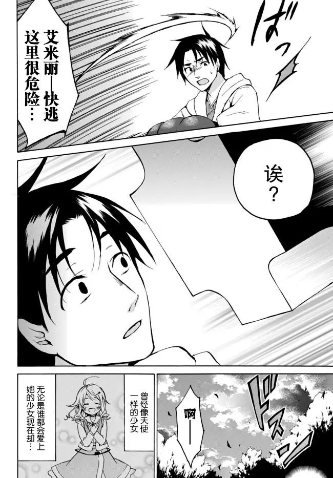 第10话下