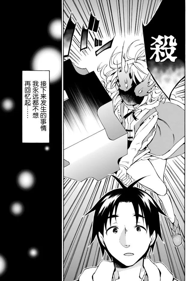 第10话下
