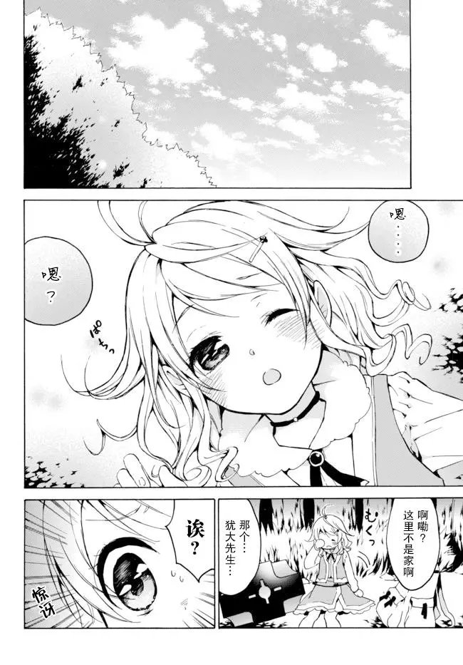 第10话下