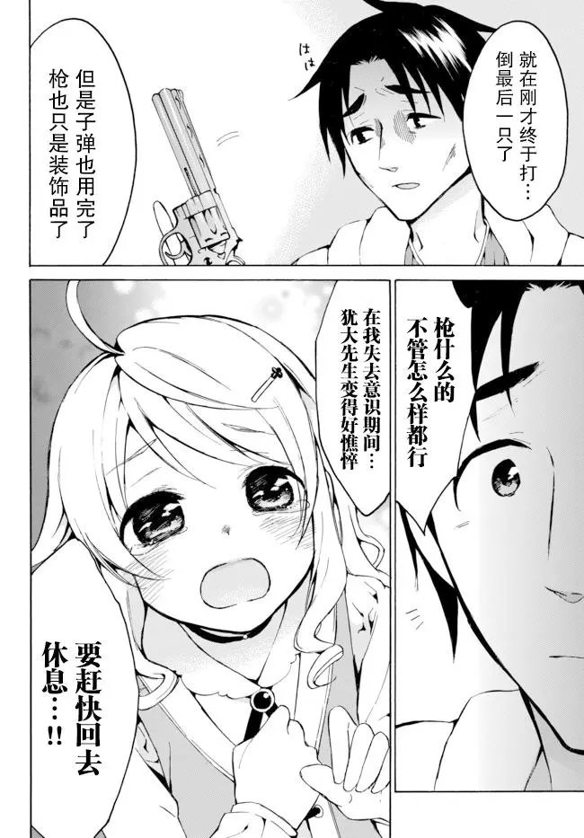第10话下