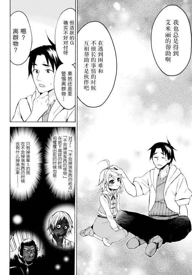 第10话下