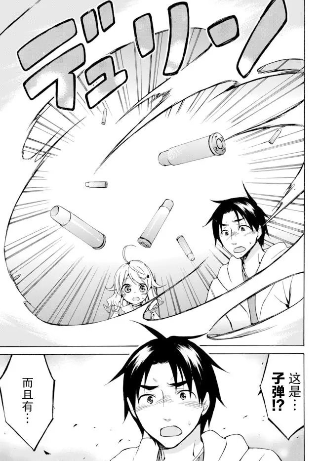 第10话下
