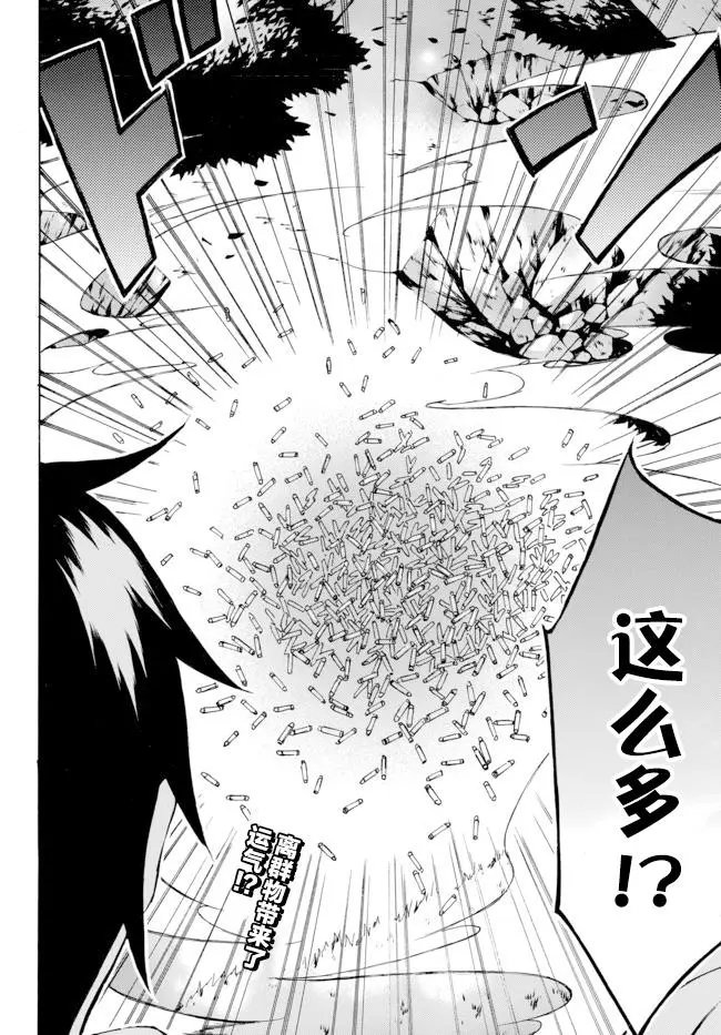 第10话下