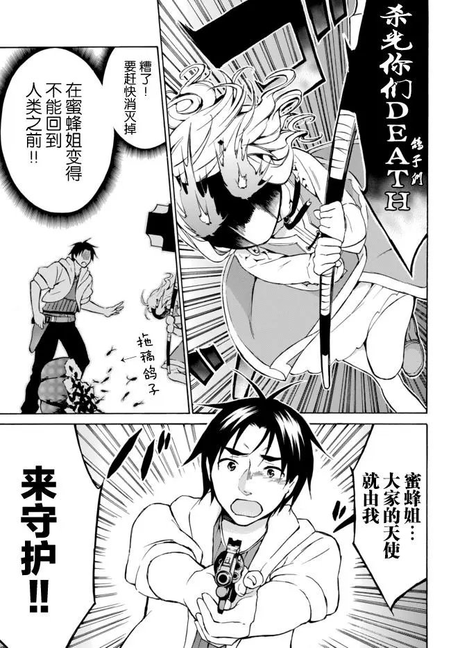 第10话下