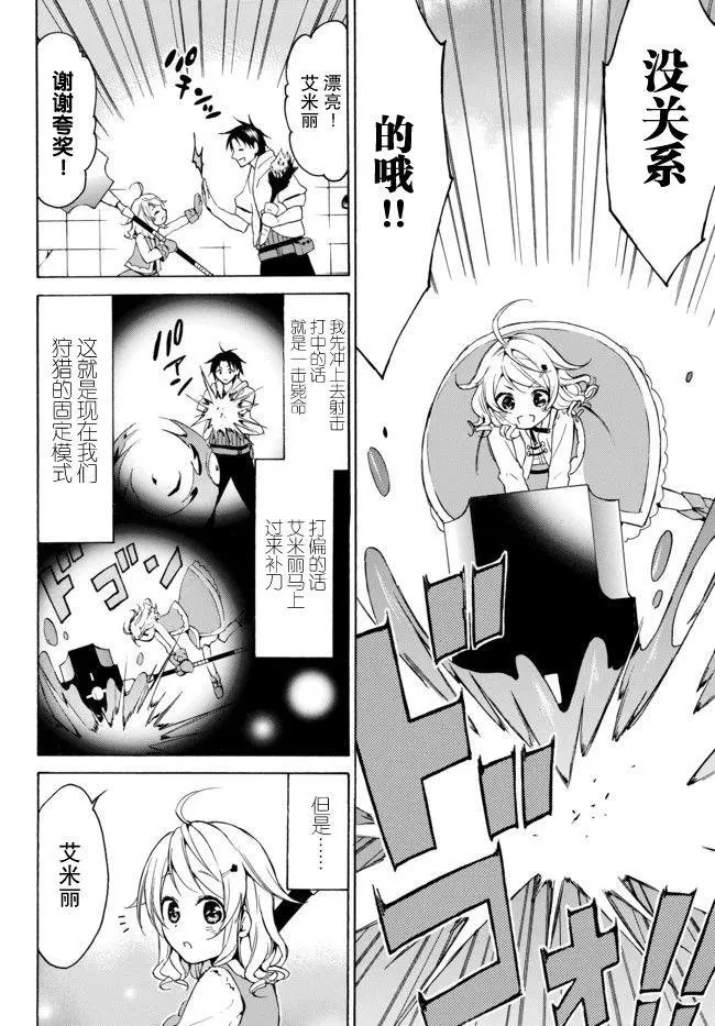第12话