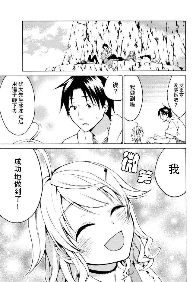 第13话