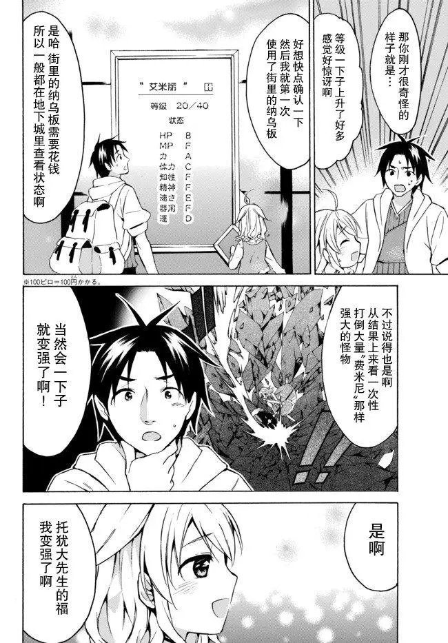 第13话