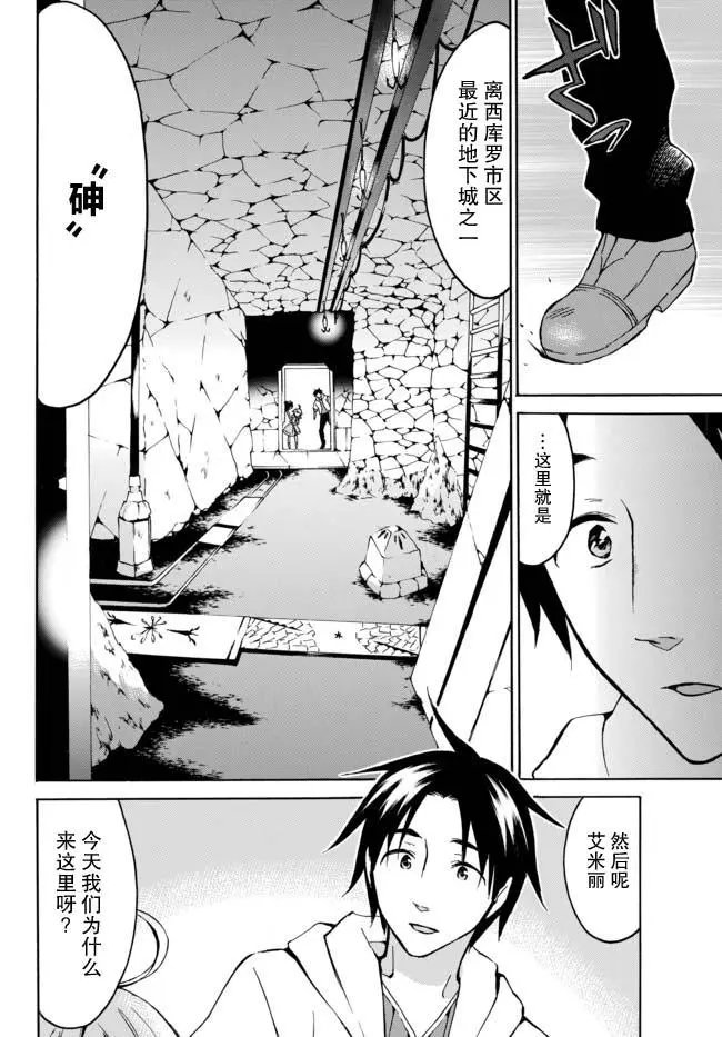 第14话